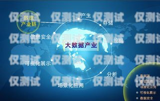 亳州電銷卡，助力企業銷售的利器亳州電銷卡銷售點在哪
