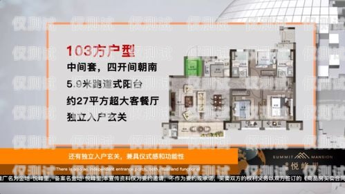 廊坊電話外呼系統費用，全面解析與優化建議外呼電話多少錢