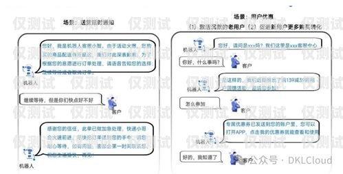 海南智能外呼系統(tǒng)，客戶至上的創(chuàng)新服務智能外呼服務