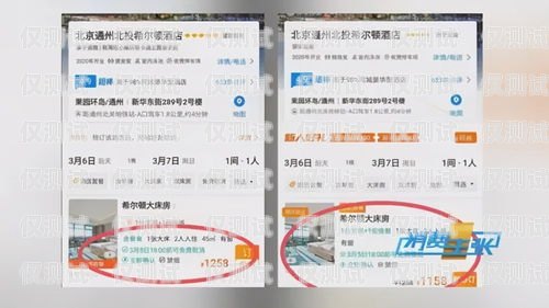電銷卡是否需要企業實名？電銷卡要企業實名嗎安全嗎