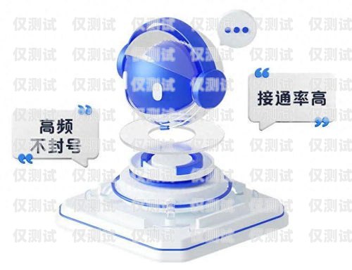 珠海電話機(jī)器人服務(wù)熱線——高效便捷的溝通新方式珠海電話機(jī)器人服務(wù)熱線號(hào)碼