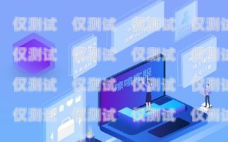 珠海電話機(jī)器人服務(wù)熱線——高效便捷的溝通新方式珠海電話機(jī)器人服務(wù)熱線號(hào)碼