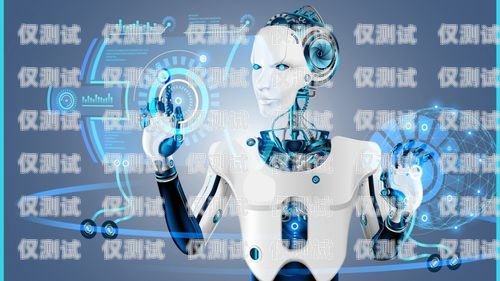 寧夏 AI 電話機器人怎么樣？寧夏ai電話機器人怎么樣啊