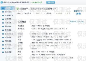 電銷卡卡號是指用于電話銷售業務的專用卡片上所包含的一組數字編碼。它通常由一系列獨特的數字組成，用于標識和區分每張電銷卡。電銷卡卡號是啥意思啊