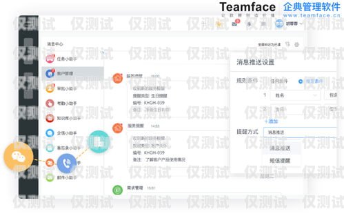 嘉興 CRM 外呼系統，提升銷售效率與客戶滿意度的利器嘉興crm外呼系統怎么樣