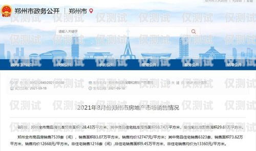鄭州華翔云語外呼系統，提升銷售與客戶服務的利器華翔云語客服電話