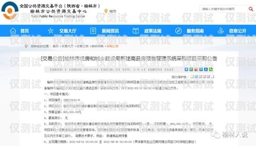 鄭州華翔云語外呼系統，提升銷售與客戶服務的利器華翔云語客服電話