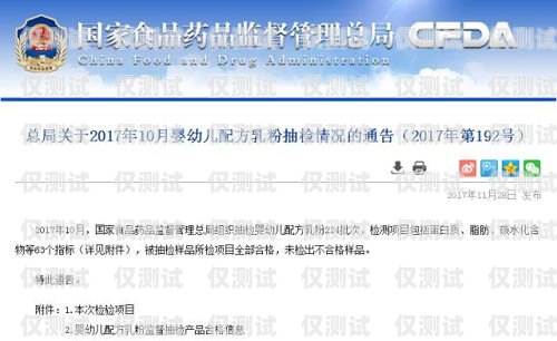 鄭州華翔云語外呼系統，提升銷售與客戶服務的利器華翔云語客服電話