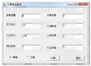 新時(shí)達(dá)系統(tǒng)電梯外呼顯示 F 和各樓層樓號新時(shí)達(dá)電梯外呼怎么設(shè)置樓層