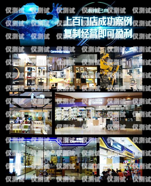 朝陽區(qū)電話機(jī)器人公司有哪些朝陽區(qū)電話機(jī)器人公司有哪些公司