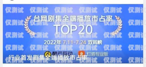 百應外呼系統加盟，開啟高效營銷的新征程百應外呼系統加盟多少錢
