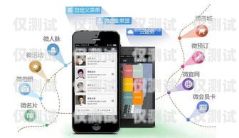 電商電銷外呼系統代理，開啟電商銷售新時代電銷系統外呼平臺