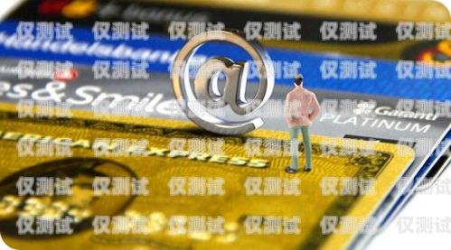 銀行卡催收，電銷的安全與風(fēng)險(xiǎn)銀行卡催收是電銷嗎安全嗎可靠嗎