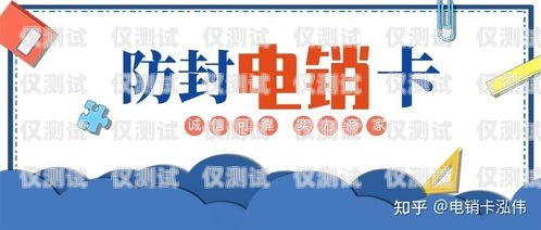 電銷卡用什么卡好？電銷卡用什么卡好用