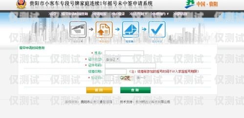 貴陽外呼系統哪家好？貴陽外呼公司有哪些