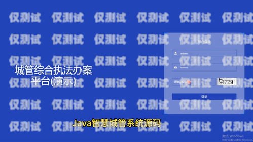云外呼系統 PC 端怎么用云外呼系統pc端怎么用