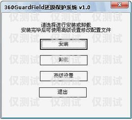 外呼系統(tǒng)使用指南，注意事項與最佳實踐外呼系統(tǒng)操作流程