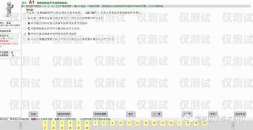 外呼系統(tǒng)使用指南，注意事項與最佳實踐外呼系統(tǒng)操作流程
