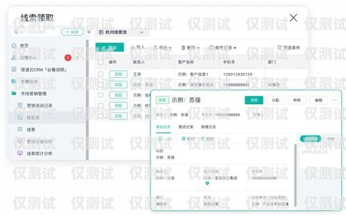 河源 CRM 外呼系統(tǒng)軟件，提升銷售效率與客戶滿意度的關鍵crm外呼系統(tǒng)大概多少錢