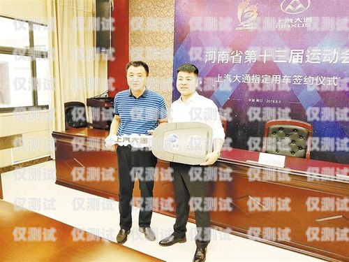 周口企業外呼系統——提升銷售與服務的利器周口呼叫中心招聘網