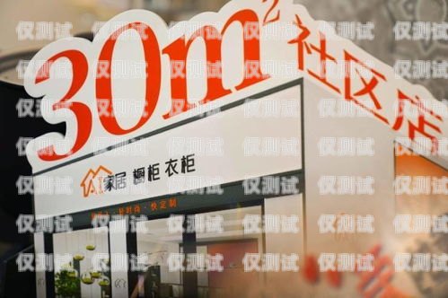 開啟外呼系統(tǒng)加盟新時代，掘金通遼市場外呼業(yè)務(wù)加盟哪家好