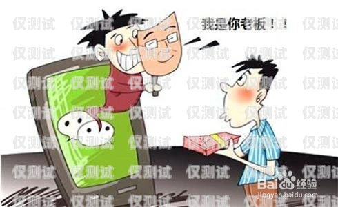 買電銷卡被騙，如何應對？買電銷卡被騙怎么處理呢