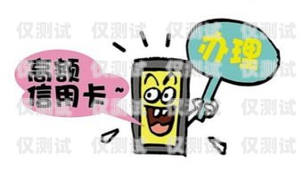 買電銷卡被騙，如何應對？買電銷卡被騙怎么處理呢