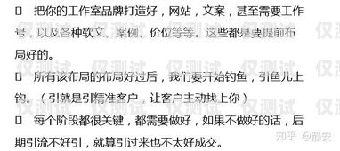 電銷卡，讓你的銷售如虎添翼！賣電銷卡文案搞笑句子怎么寫