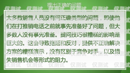 電銷卡，讓你的銷售如虎添翼！賣電銷卡文案搞笑句子怎么寫
