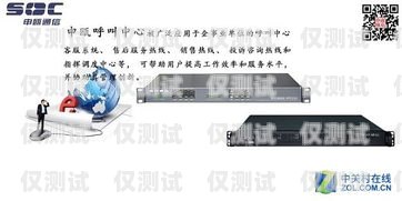 呼叫中心外呼系統怎么設置的呢？呼叫中心外呼系統怎么設置的呢怎么關閉