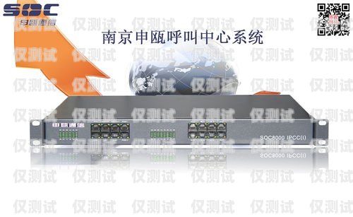 呼叫中心外呼系統怎么設置的呢？呼叫中心外呼系統怎么設置的呢怎么關閉