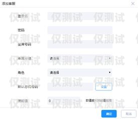 呼叫中心外呼系統怎么設置的呢？呼叫中心外呼系統怎么設置的呢怎么關閉