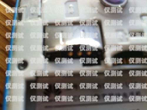 四川電銷(xiāo)卡外呼系統(tǒng)是否合法？電銷(xiāo)外呼手機(jī)卡