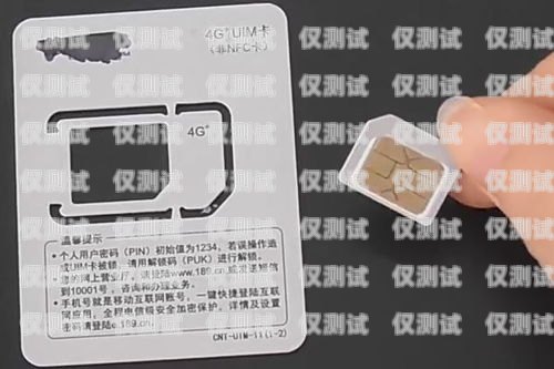 四川電銷(xiāo)卡外呼系統(tǒng)是否合法？電銷(xiāo)外呼手機(jī)卡