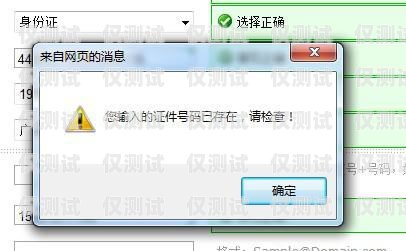外呼系統(tǒng)看不到號(hào)碼問(wèn)題的解決方法外呼系統(tǒng)看不到號(hào)碼怎么解決呢