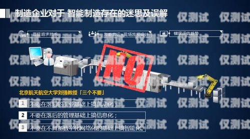 河北智能外呼系統(tǒng)——提升銷(xiāo)售效率的利器智能外呼系統(tǒng)搭建