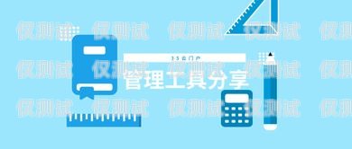 河北智能外呼系統(tǒng)——提升銷(xiāo)售效率的利器智能外呼系統(tǒng)搭建