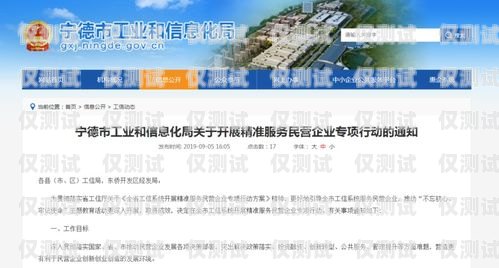 漳州外呼系統——免費自動外呼系統的創新與優勢漳州外呼系統免費自動外呼系統維修