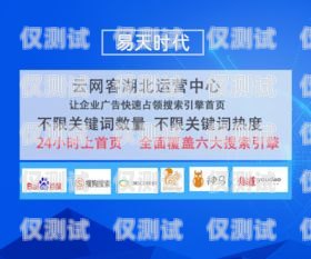 開封便宜外呼系統招商——開啟高效營銷新時代開封呼叫中心最新招聘信息
