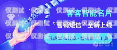 開封便宜外呼系統招商——開啟高效營銷新時代開封呼叫中心最新招聘信息