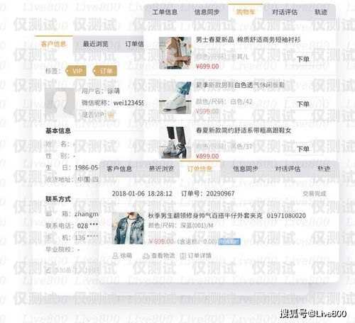 外呼系統(tǒng) voip，提升客戶溝通效率的利器外呼系統(tǒng)電銷