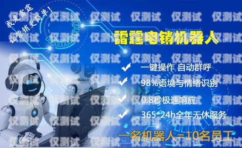 外呼系統(tǒng) voip，提升客戶溝通效率的利器外呼系統(tǒng)電銷