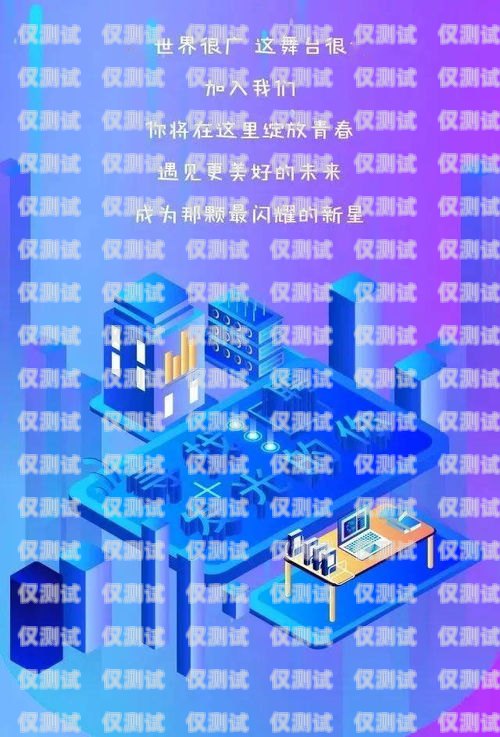 大足縣機器人電銷外包招聘開啟，共創美好未來！大足縣機器人電銷外包招聘信息