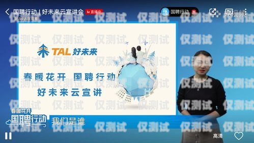 丹東探意電話(huà)機(jī)器人，創(chuàng)新科技助力企業(yè)發(fā)展丹東探意電話(huà)機(jī)器人招聘