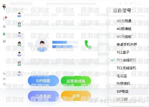 金華電銷卡外呼系統(tǒng)——提升銷售效率的利器金華電銷卡外呼系統(tǒng)好用嗎安全嗎