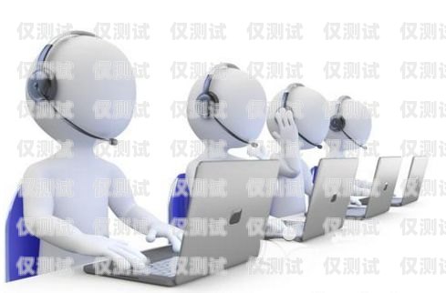鄭州電銷電話機(jī)器人——提升銷售效率的創(chuàng)新利器鄭州電銷電話機(jī)器人怎么樣收費