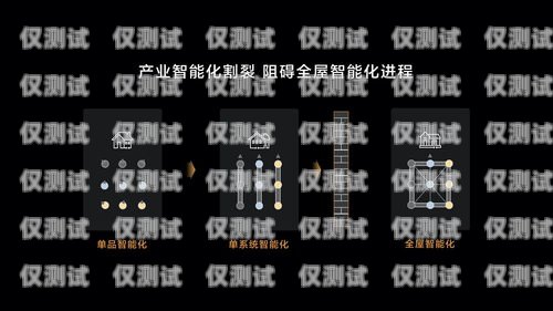 劍夆外呼系統，創新科技引領未來劍夆外呼系統怎么注銷