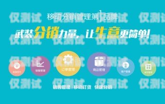 探索 777 語音自動外呼系統，提升銷售與客戶服務的創新工具777語音自動外呼系統怎么設置
