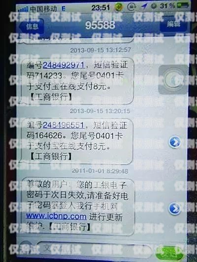 電銷卡實名對自己有影響嗎？電銷卡實名對自己有影響嗎安全嗎