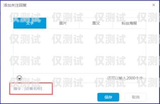 語音外呼客服系統(tǒng)，提升客戶體驗(yàn)的關(guān)鍵工具語音外呼客服系統(tǒng)有哪些